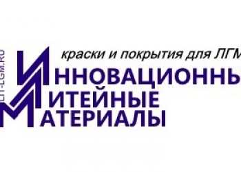 Куплю огнеупорные порошки