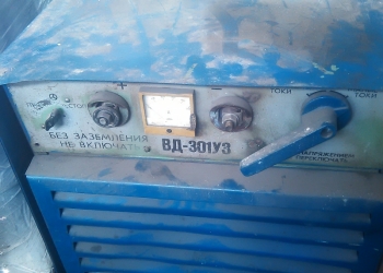 Продам выпрямитель сварочный ВД-301УЗ(1шт)