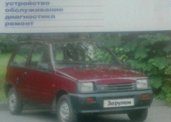 Книга ока