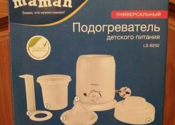 Подогреватель детского питания
