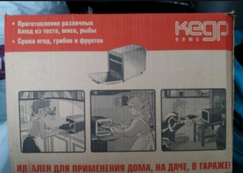 Жарочный шкаф