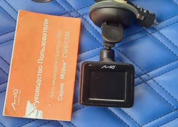 Авторегистратор