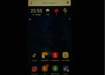 Хонор 9а