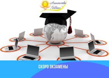 Выполняем контрольные, курсовые, дипломы