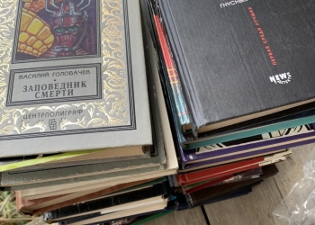 Книги