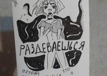 Открытка ручной работы