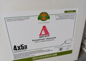 Дискор(скор) фунгицид на сады