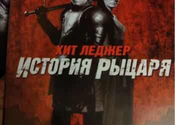 Блюрей