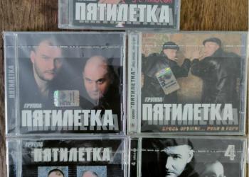 Сд на музыка