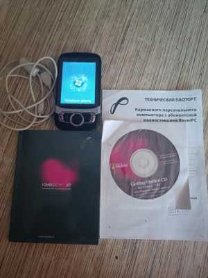 Телефон