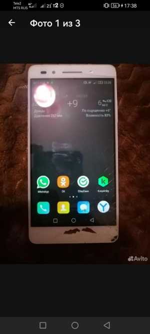 Honor 7