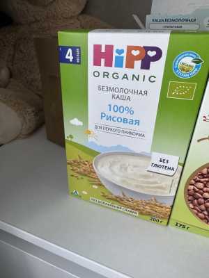 Каша hipp
