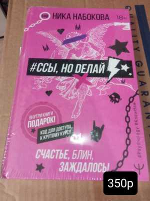 Набокова