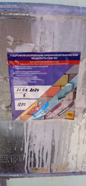 ГКЖ-11Н