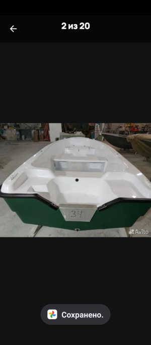 Лодка 370