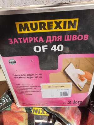 Затирка для плитки