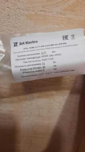 Продам светодиодные лампы