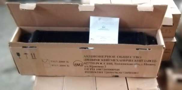 Секции радиатора 7317.200