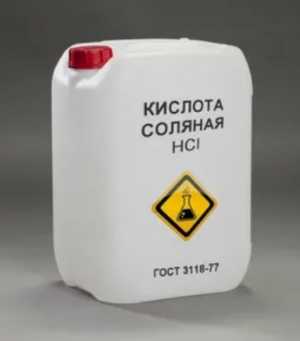 Соляная кислота