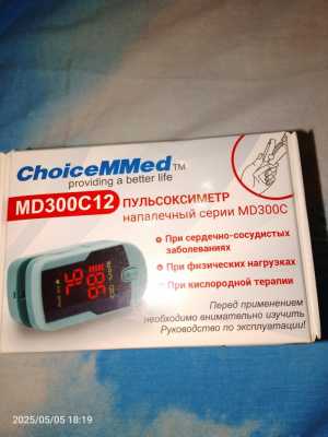 Продаю новый