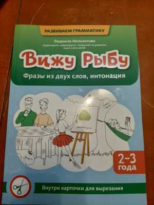 Книжки для детей