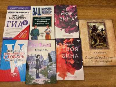 Книги