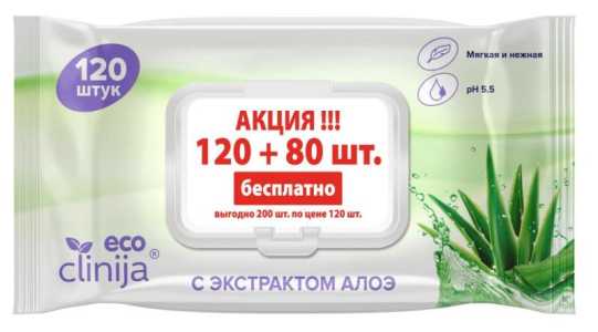 салфетки 200шт