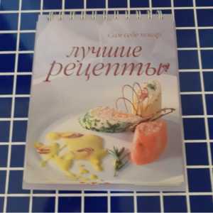 Сам себе повар