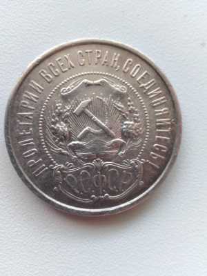Продам серебряные монеты