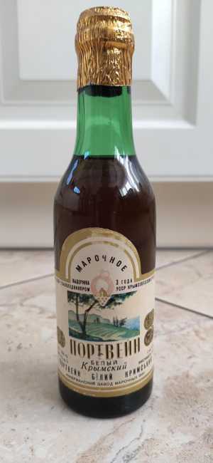 Бутылка