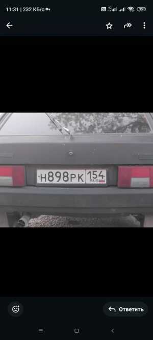 Продам гос номер