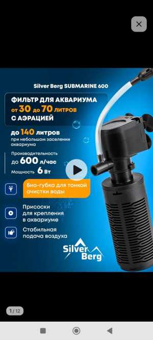 Фильтр