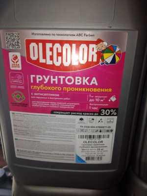 Грунт