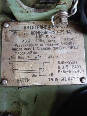 ЛАТР