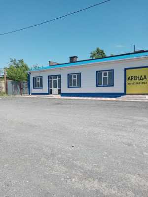 Аренда