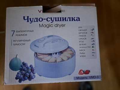 Продается