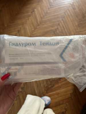 Гиалуром тендон