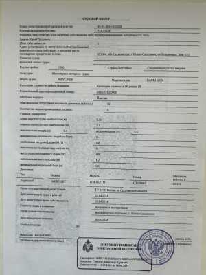 Продаю лодку с прицепом