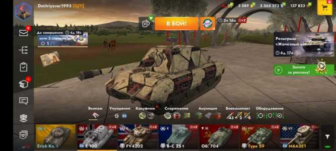 Продам акаунт blitz