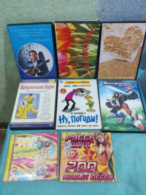 DVD диски