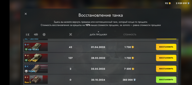 Блитц