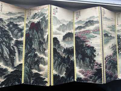 Книга китай