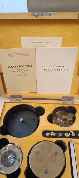 Куплю Столики СТ-5,СТ-6,СТ-7,СТ-8