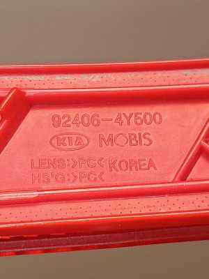 Катафот Kia Rio 92406-4Y500