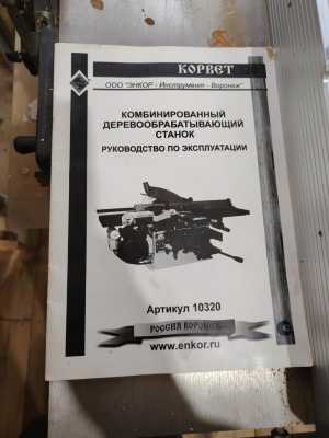 Продаётся