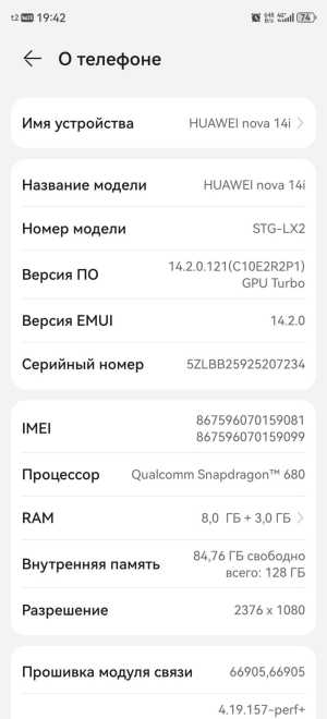 Телефон