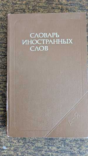 Подписные издания