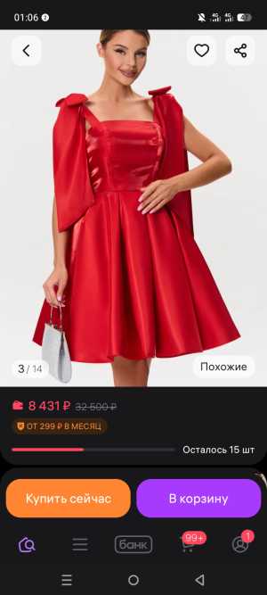 Платье новое
