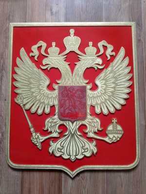 Герб из фанеры