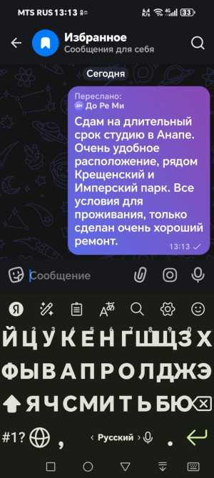 Сдам студию
